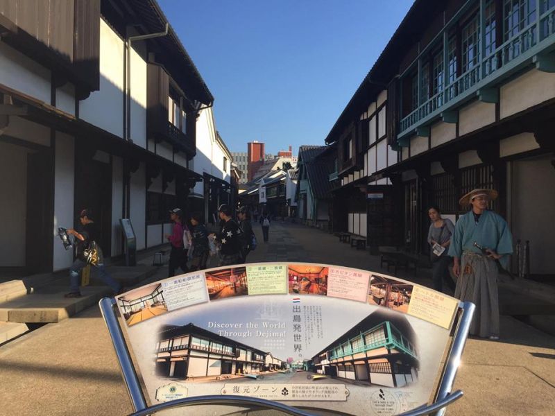 Khám phá Nhật Bản